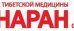 Наран на Чистых прудах